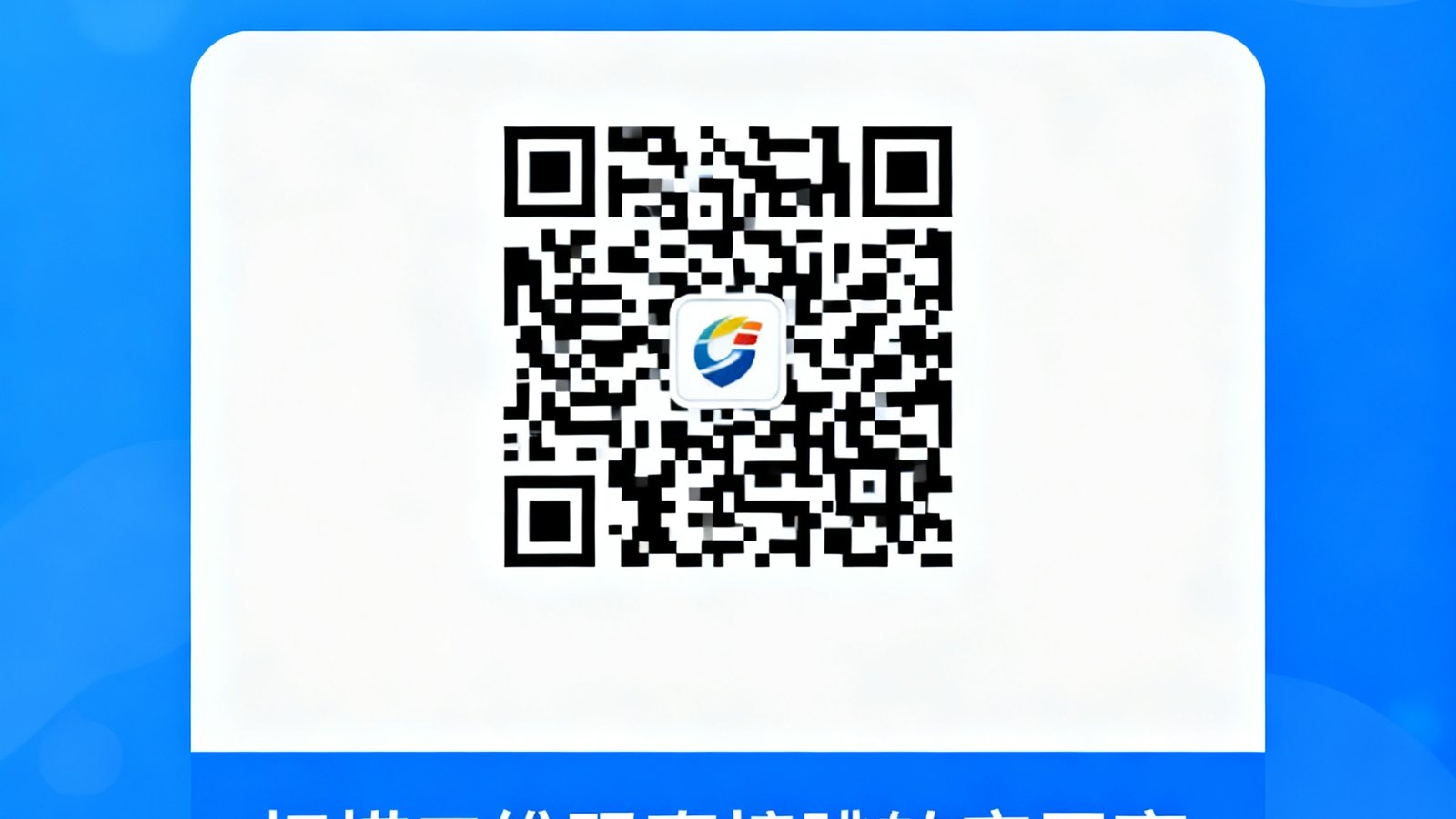 友博体育APP下载页面的二维码图案，用户扫描后可直接跳转到应用商店下载页面