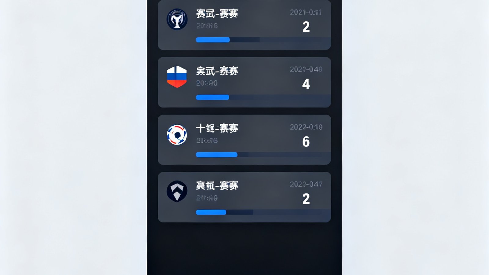 友博体育APP 7.0版本的全新深色UI界面设计，包含赛事卡片和底部导航栏，整体风格现代简洁